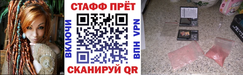 Наркошоп купить Марихуана  Меф  СОЛЬ  ГАШИШ  Кунгур