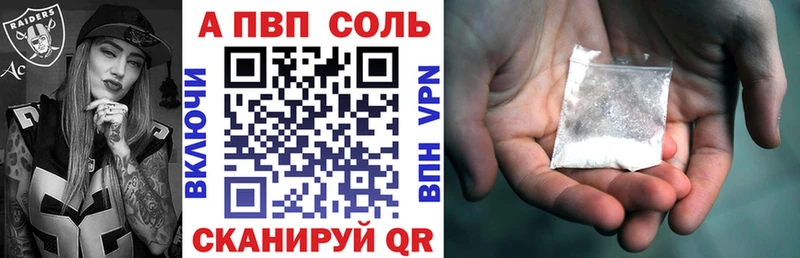 А ПВП мука  Купить закладки  Кунгур 