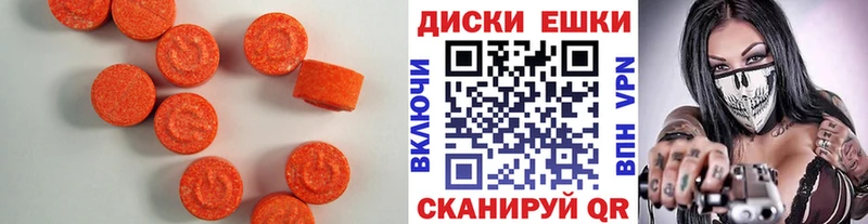 Купить где  Кунгур  ЭКСТАЗИ Cube 