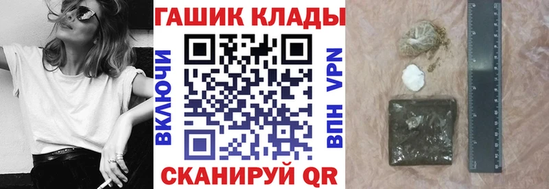 ГАШ индика сатива  Купить закладки  Кунгур 
