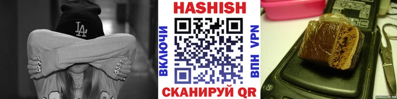 Гашиш гарик Кунгур