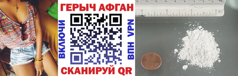 ГЕРОИН гречка  Купить закладки  Кунгур 