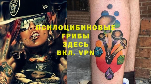дистиллят марихуана Белокуриха