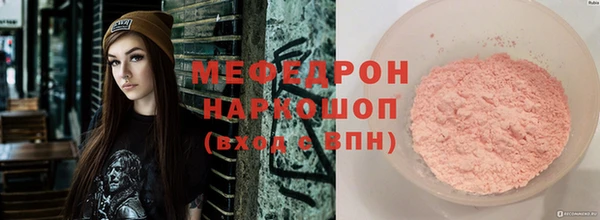 винт Белоозёрский