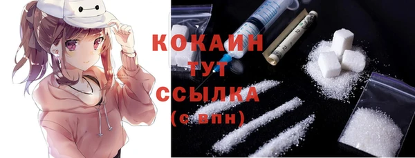 дистиллят марихуана Белокуриха