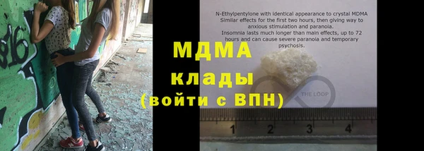 дистиллят марихуана Белокуриха