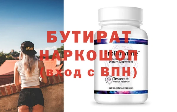винт Белоозёрский