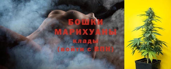 дистиллят марихуана Белокуриха