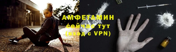 винт Белоозёрский