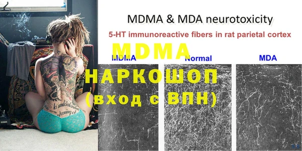 ALPHA-PVP Богородск