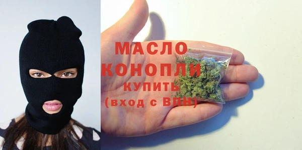 дистиллят марихуана Белокуриха