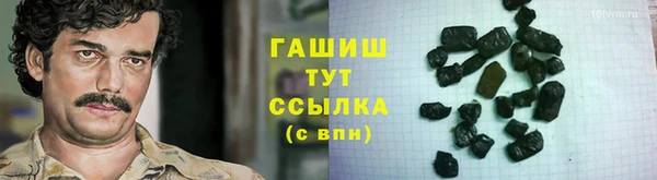 дистиллят марихуана Белокуриха