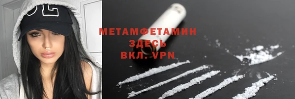apvp Беломорск