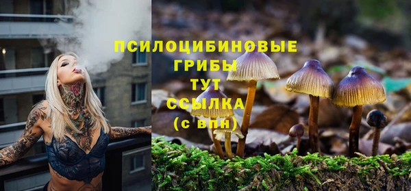 дистиллят марихуана Белокуриха