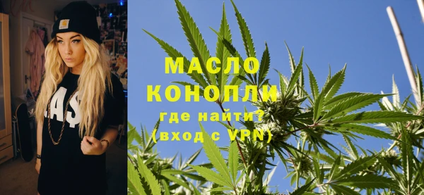 дистиллят марихуана Белокуриха