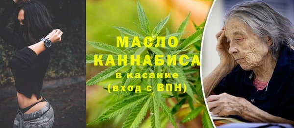 дистиллят марихуана Белокуриха