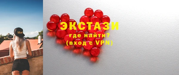 дистиллят марихуана Белокуриха