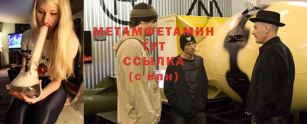 дистиллят марихуана Белокуриха