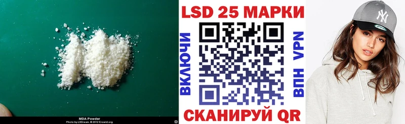 Купить где  Кунгур  Лсд 25 экстази кислота 