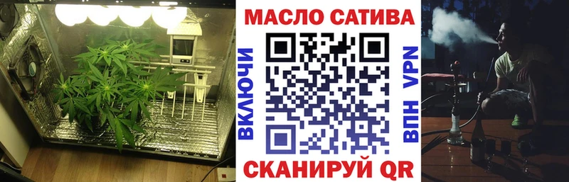 ТГК Wax  Купить закладки  Кунгур 
